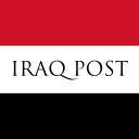 Почта Ирака