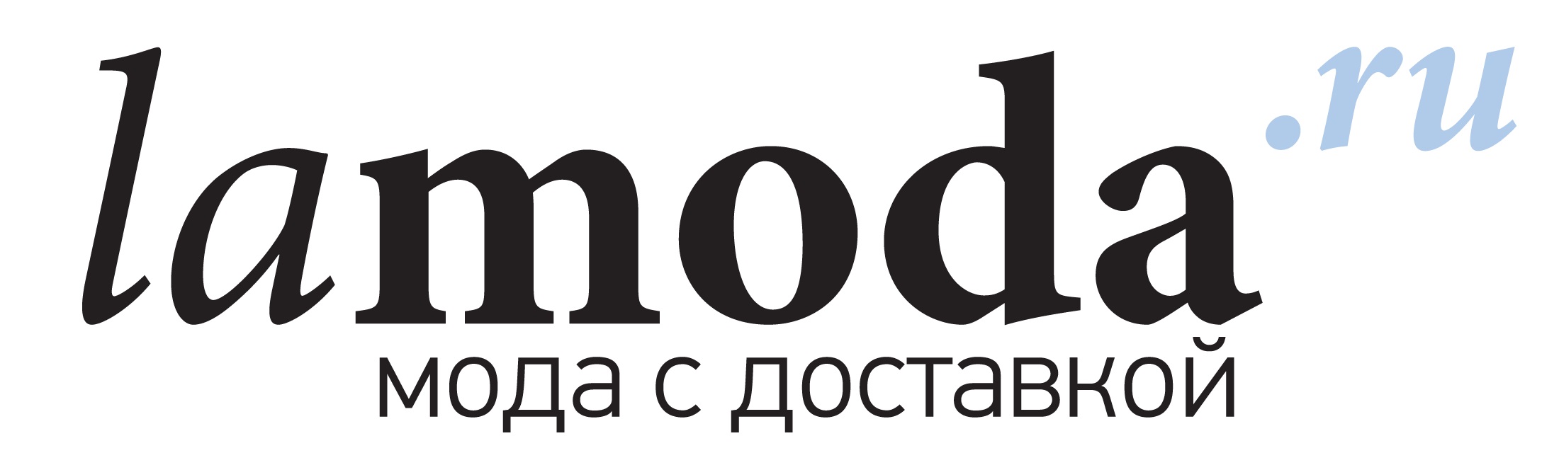 Отследить посылку с Lamoda