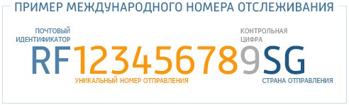 Autonew16 Ru Интернет Магазин Отследить Заказ